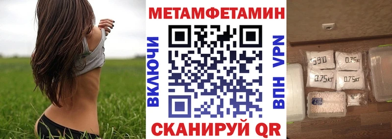 Amphetamine 98%  ОМГ ОМГ зеркало  Яхрома 