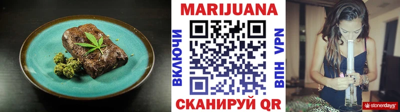 блэк спрут вход  Яхрома  Canna-Cookies конопля 