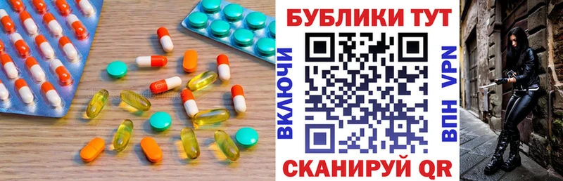 что такое   Яхрома  ЭКСТАЗИ круглые 