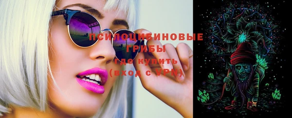 герыч Абинск
