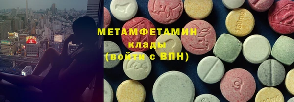 мефедрон мука Коряжма