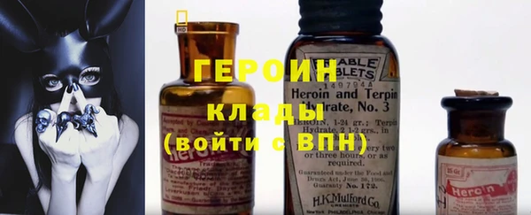 ПСИЛОЦИБИНОВЫЕ ГРИБЫ Абаза
