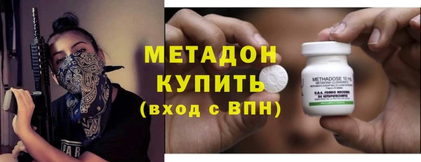 кокаин VHQ Абдулино