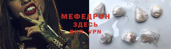 ПСИЛОЦИБИНОВЫЕ ГРИБЫ Абаза