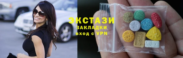 ПСИЛОЦИБИНОВЫЕ ГРИБЫ Абаза