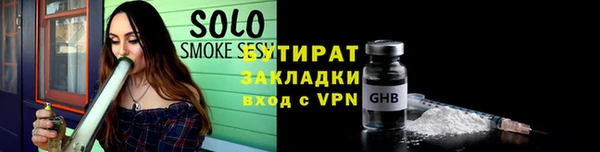 ПСИЛОЦИБИНОВЫЕ ГРИБЫ Абаза
