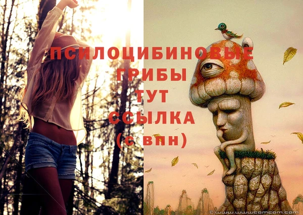 кокаин VHQ Абдулино