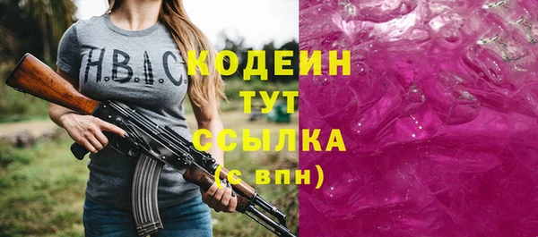 герыч Абинск