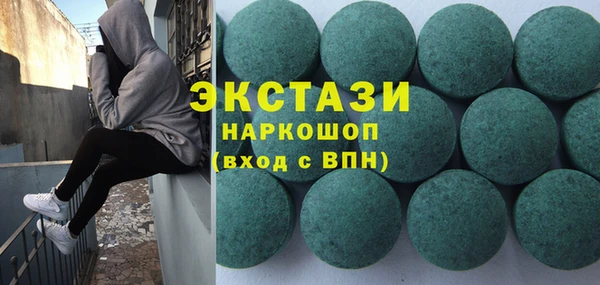кокаин VHQ Абдулино