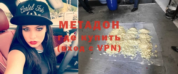 герыч Абинск