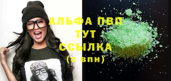 кокаин VHQ Абдулино