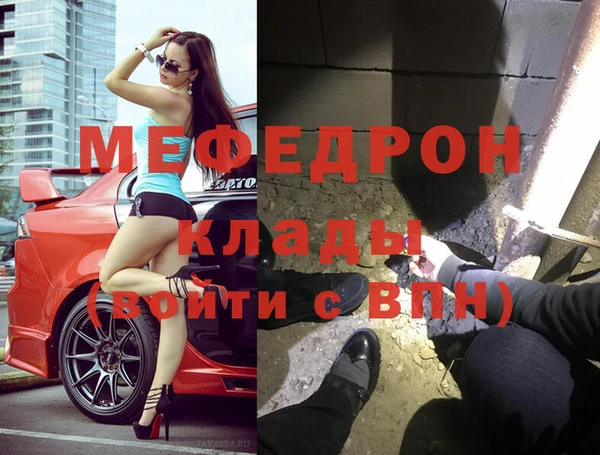 герыч Абинск