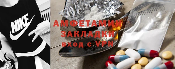 ПСИЛОЦИБИНОВЫЕ ГРИБЫ Абаза