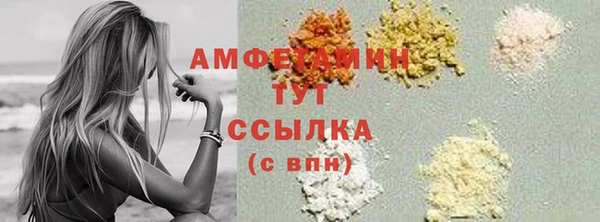 альфа пвп VHQ Костерёво