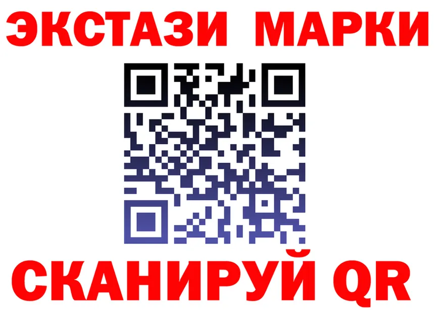 Экстази VHQ зеркало это гидра Яхрома