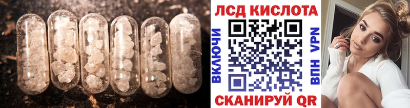 LSD-25 экстази ecstasy  Яхрома 