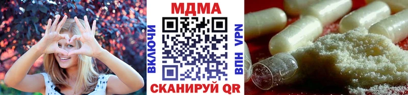 МДМА crystal  Яхрома 