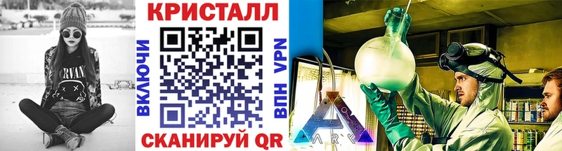 где купить наркотик Яхрома МЕТАМФЕТАМИН кристалл