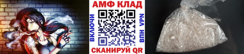Метамфетамин мет Яхрома