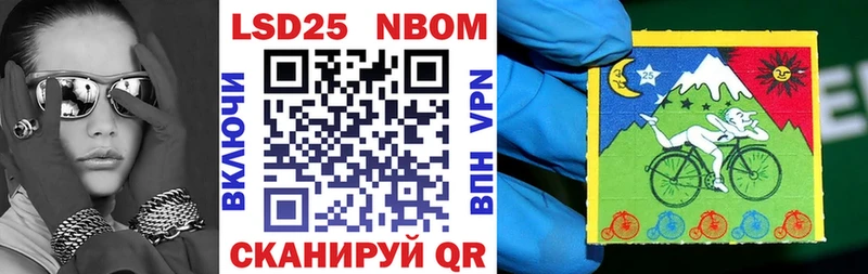 Марки NBOMe 1,5мг  Яхрома 